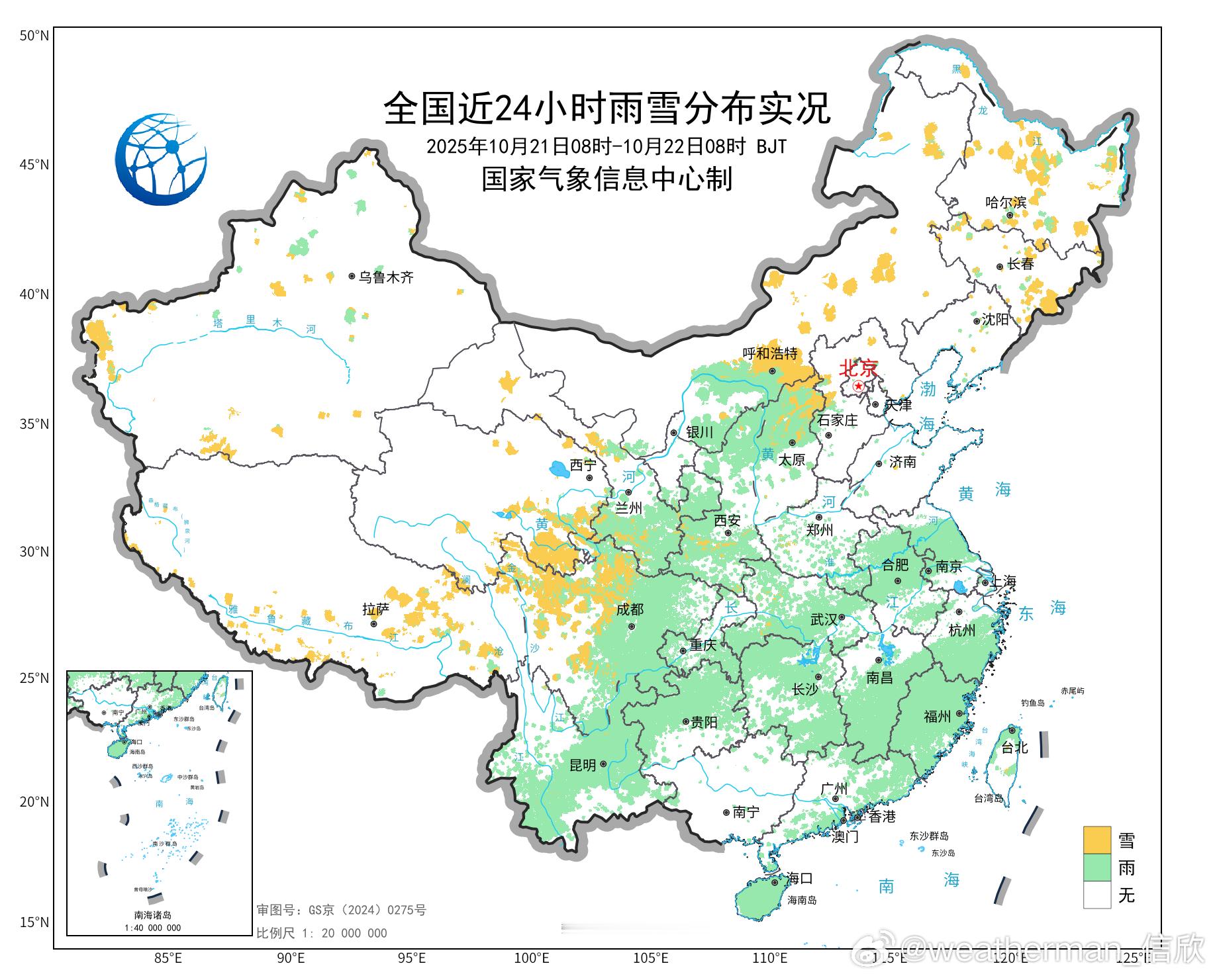【降雪】今晨在内蒙古中部、山西北部、河西西北部一带，出现降雪或雨转雪。呼和浩特今