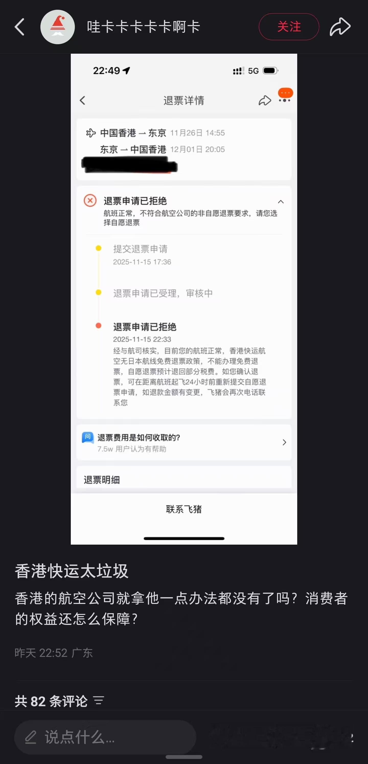 “就拿他一点办法都没有了吗”