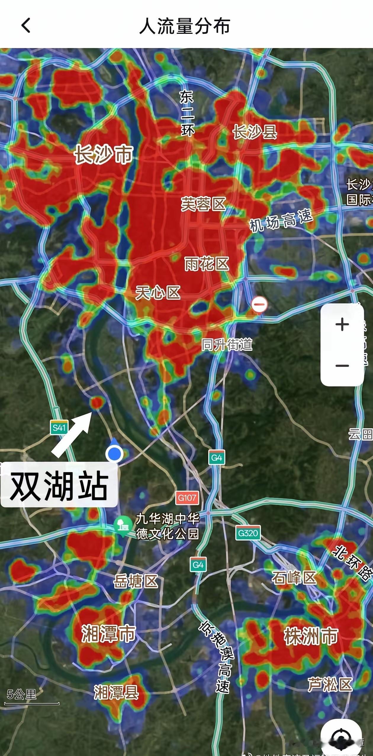 没想到，一场湖大百年庆典让原本冷清的长沙大王山南双湖地铁站成了“人气热点站”！来