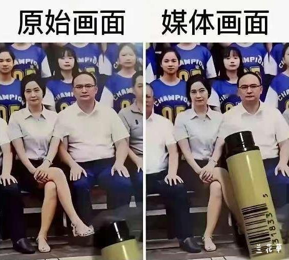 有些眼睛看到的也并非真实。看原始图和媒体图的变化，你能想象一个人内心的劣质