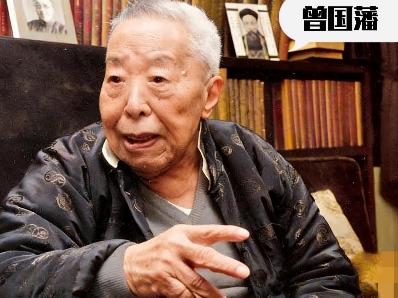 1988年，俞大维与外曾祖父曾国藩的照片，一张罕见的合影，彼时的俞大维已是耄耋之