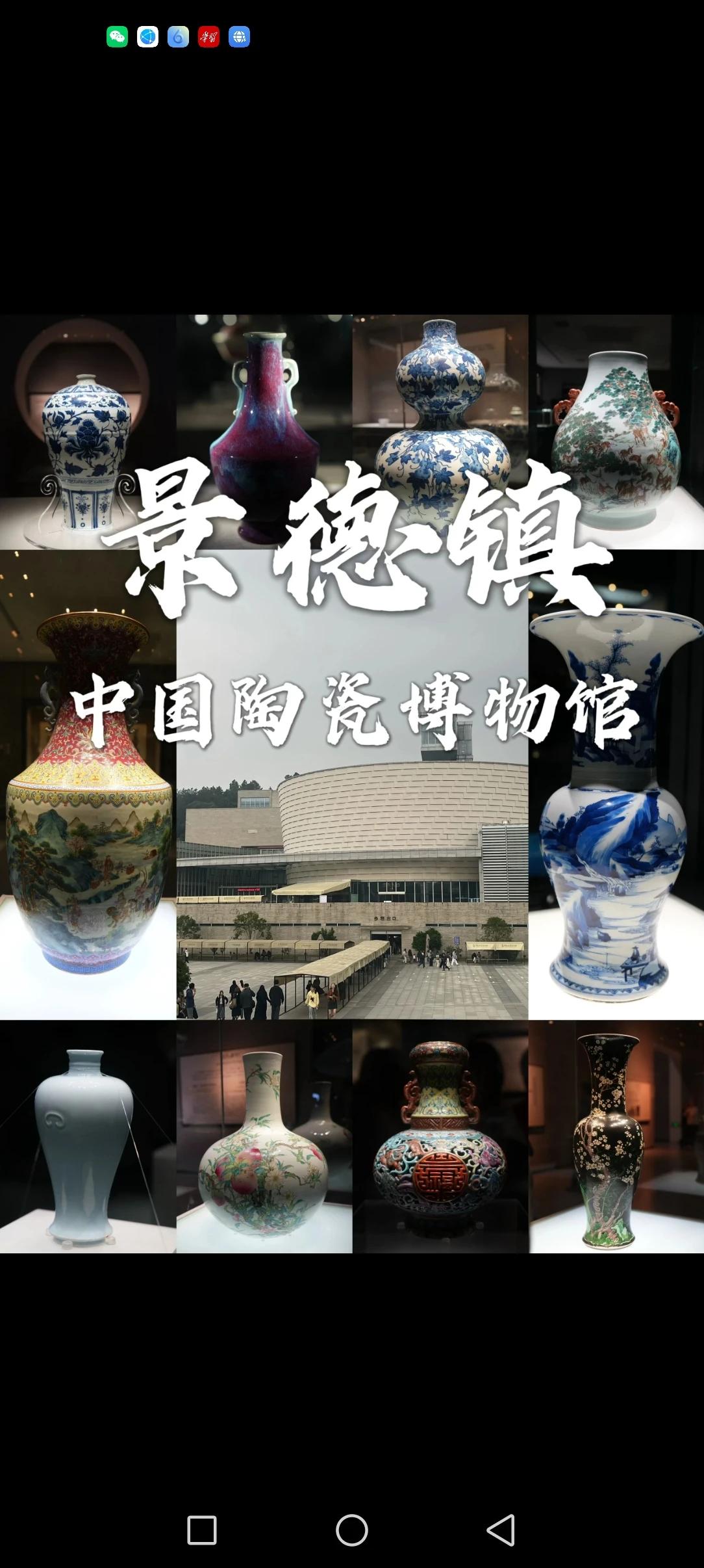 最美文笔挑战赛上联：贵州茅台万人醉，下联：斗彩鸡缸杯盖它。注：明成化斗彩