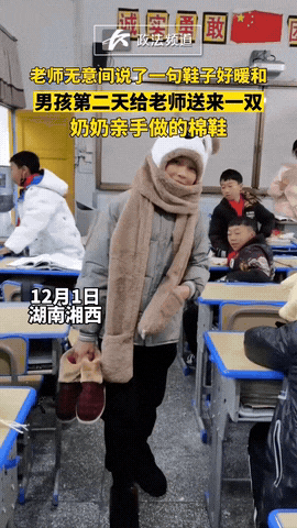 湖南湘西，一女老师发现学生鞋子好看，并无意间说了一句：“你这鞋子看起来很暖和，在