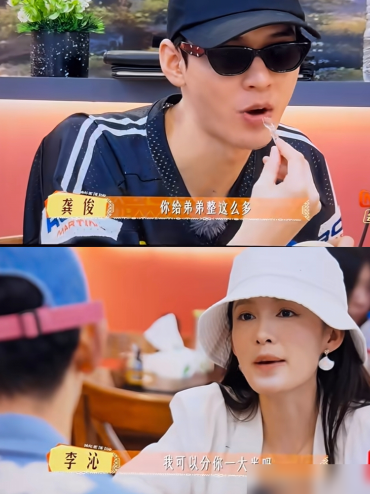 龚俊那个表情，绝对不是演出来的。李沁挖了自己杯里的香草冰淇淋，一大勺，直接递到张晚意嘴边。张晚意张嘴