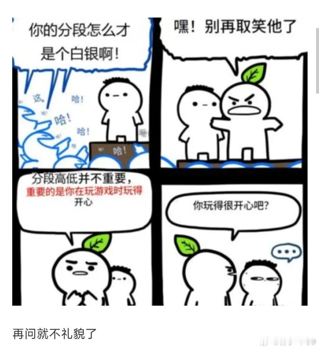 明末能做到所有人都在骂也是真牛逼​​​