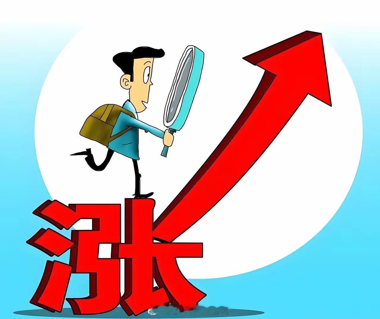 2026年八大方向：1算力中际旭创工业富联浪潮信息海光信息光讯科技