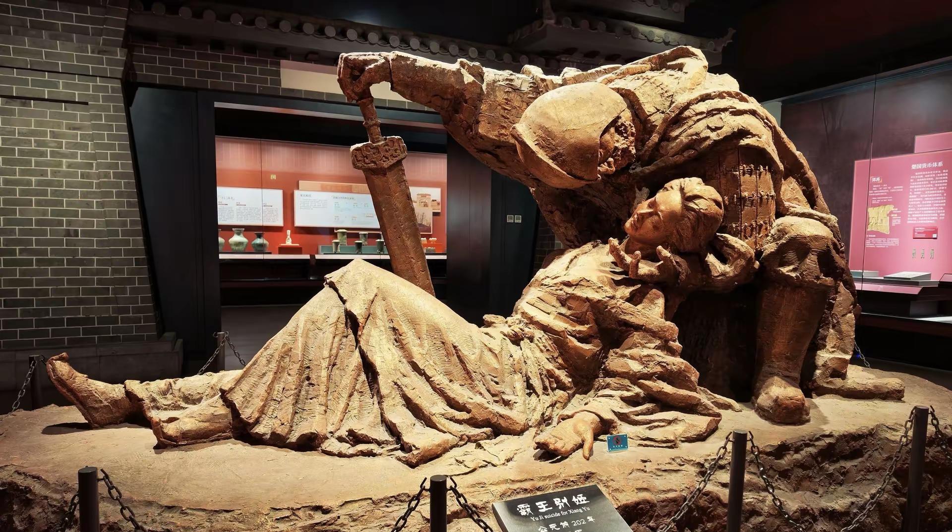 西楚霸王项羽