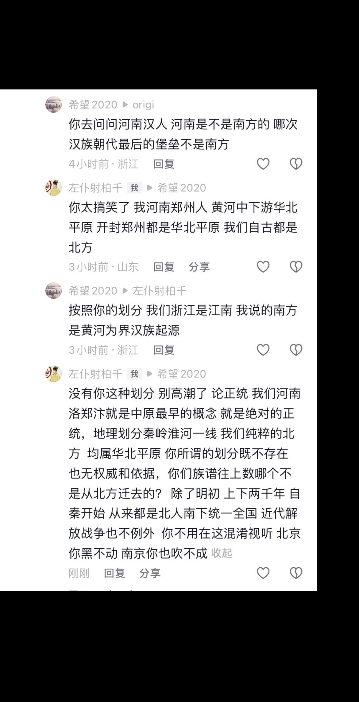 江东鼠辈给我坐下