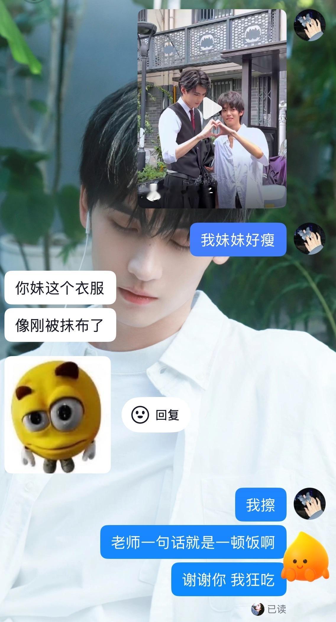 卧槽谢谢老师啊​​​