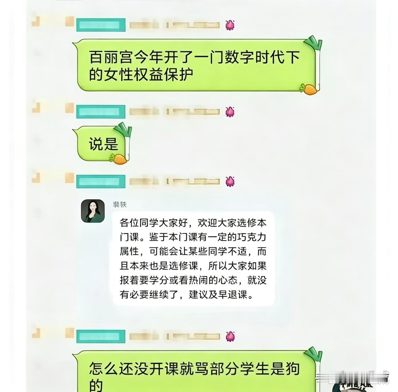 我不认识北理工的裴轶，也并不是网络大V，更不想为她说好话。我只想与大家一起理性探