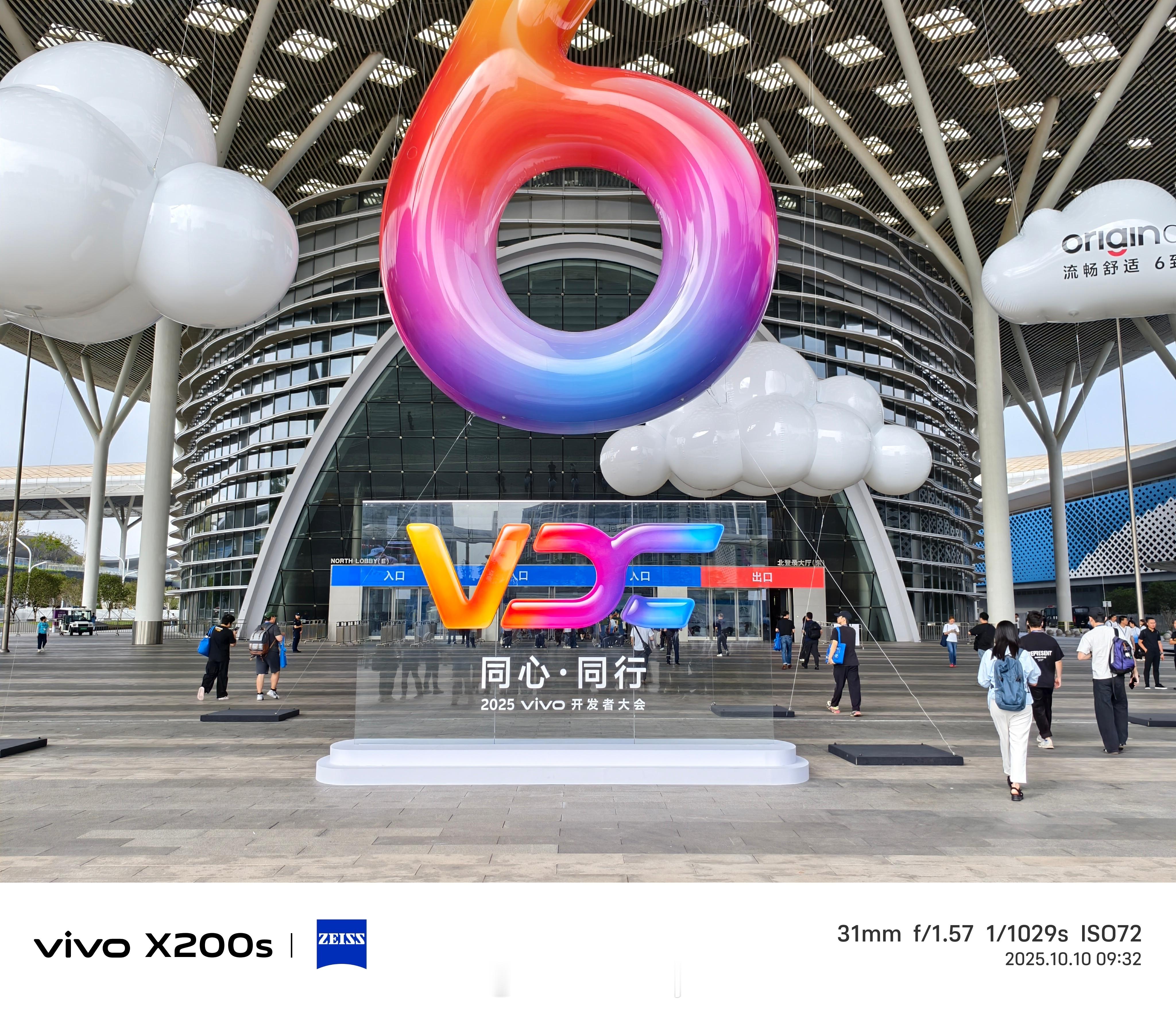 2025vivo开发者大会在现场。有技术，有温度，看一看vivo全新系统Ori