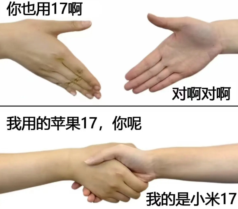大家都不要搞错了小米这次跨版本迭代，根本不是为了蹭苹果流量，小米现在做的只是