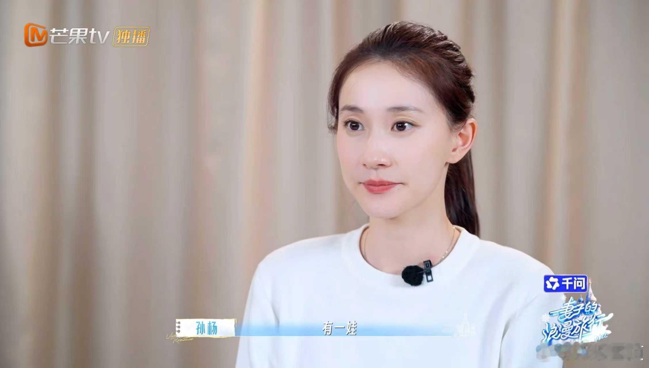 孙杨张豆豆有孩子了我不是最后才知道孙杨和张豆豆有一个孩子的吧？原来已经过上一家