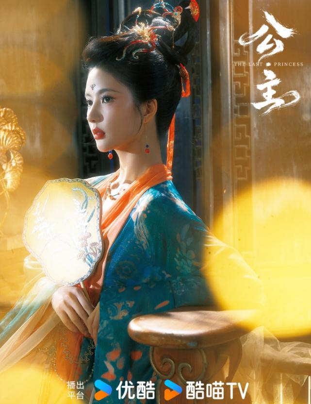 刘些宁新剧《公主》官宣！刘些宁搭档姚弛出演优酷古偶《公主》，近两年很流行这种大