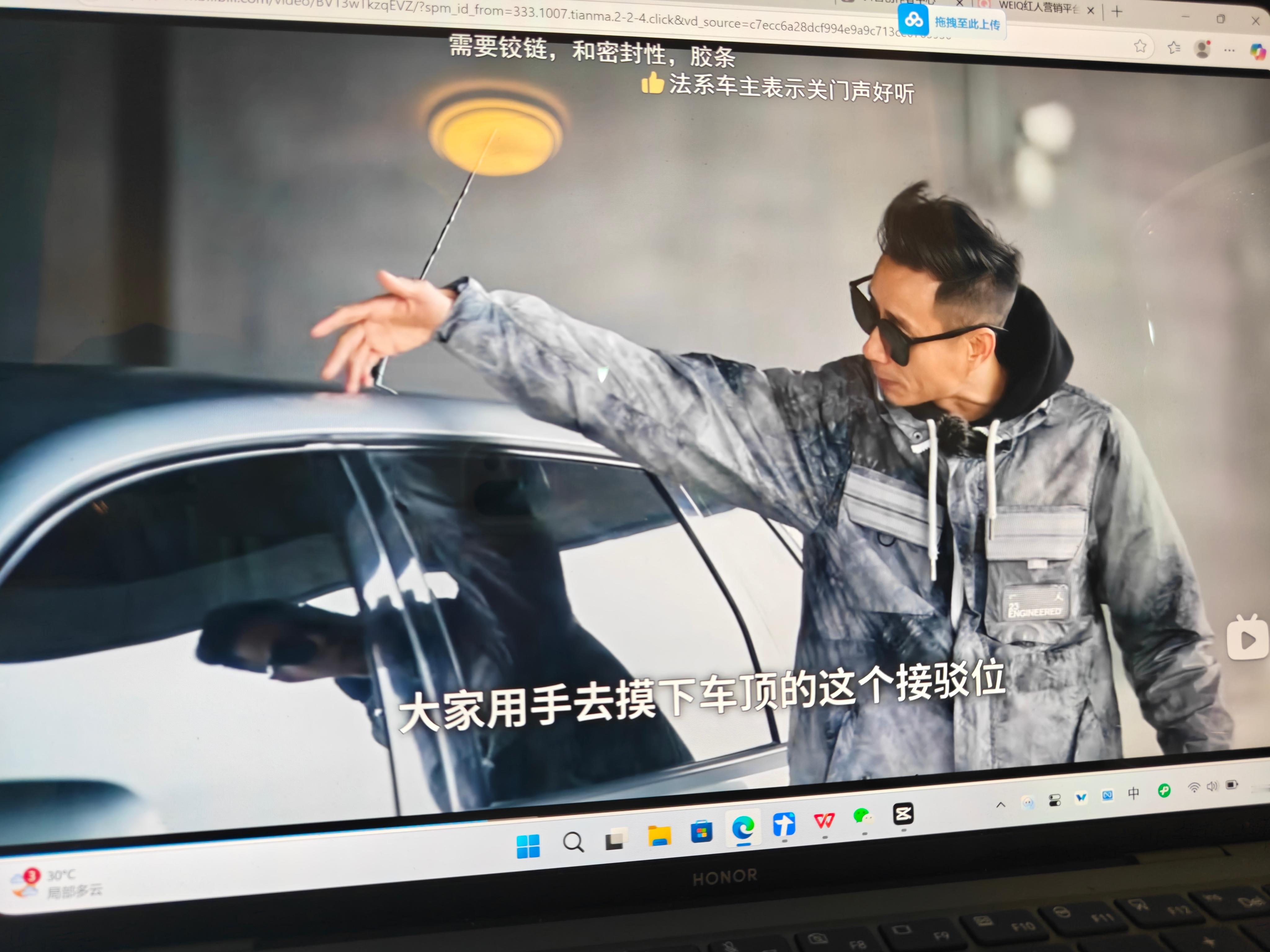 看袁伯的节目，边看节目边学粤语…好好味啊小梦的美食记录​​​