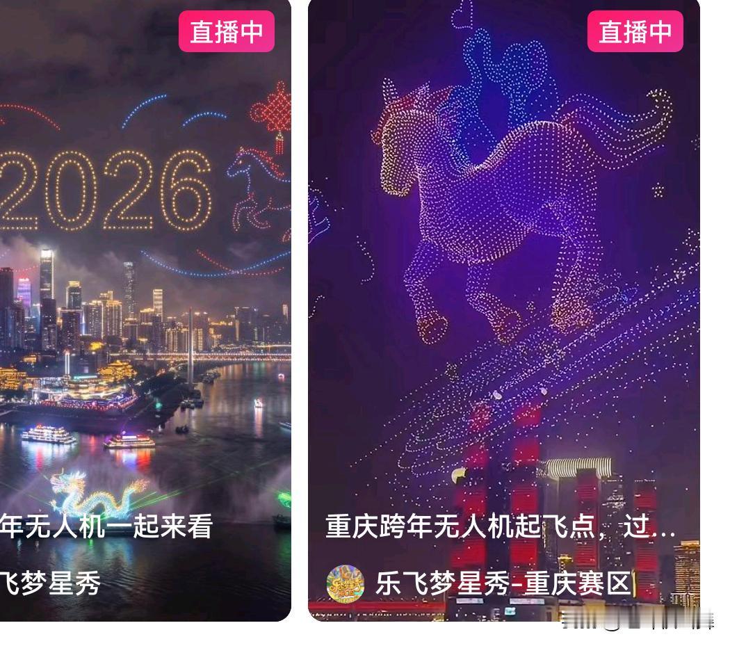 2025年12月31日21点58分，距离2026年还有2个小时。外面的雨越下越大