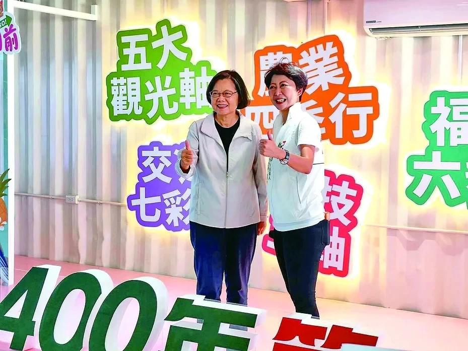 两个未婚未育的女人在催生！蔡英文喊话陈亭妃：台南生育率拼六都第一台南年底市长选