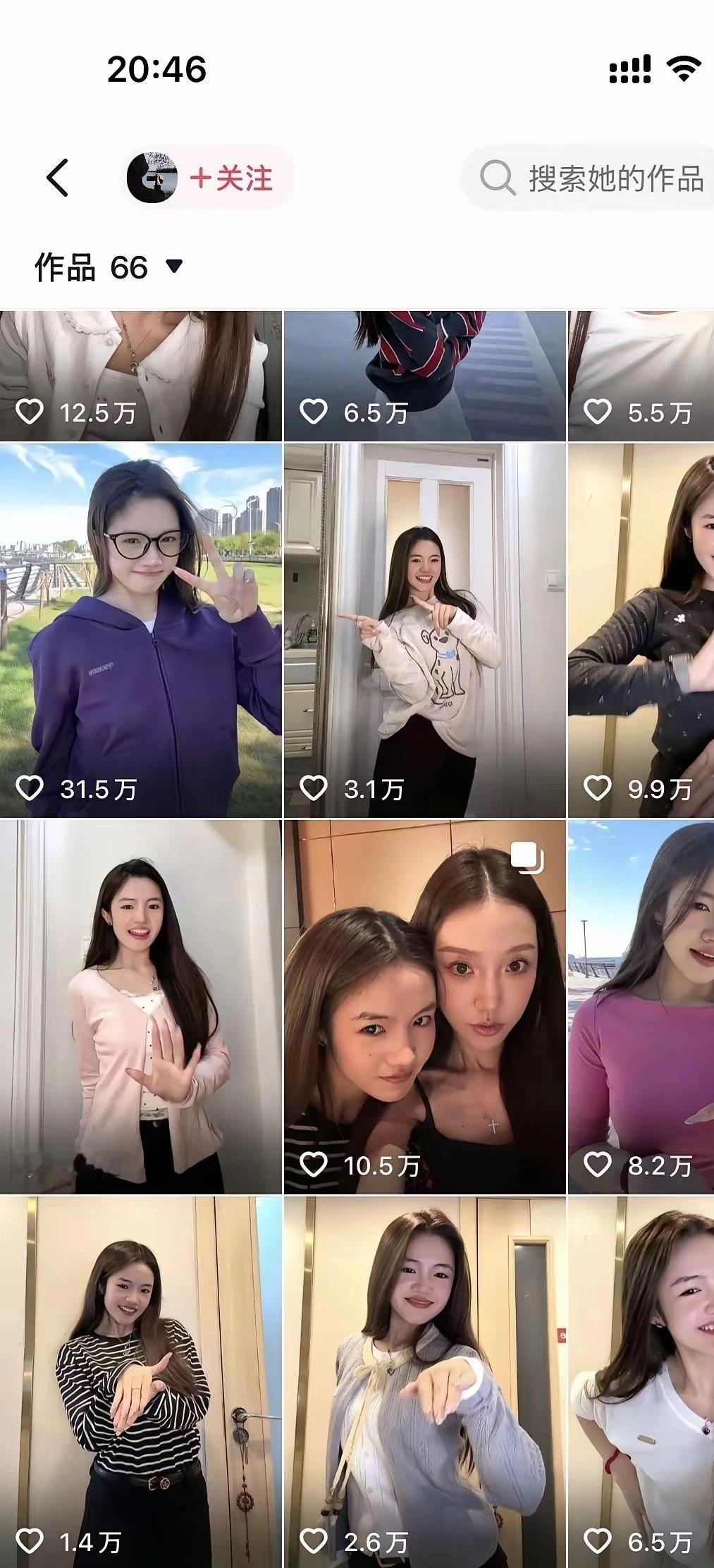 那条西太后项链，出镜次数比很多主角都多。李勒优近期的视频里，它几乎没缺席过。生日时嫂子送的，价格谈不
