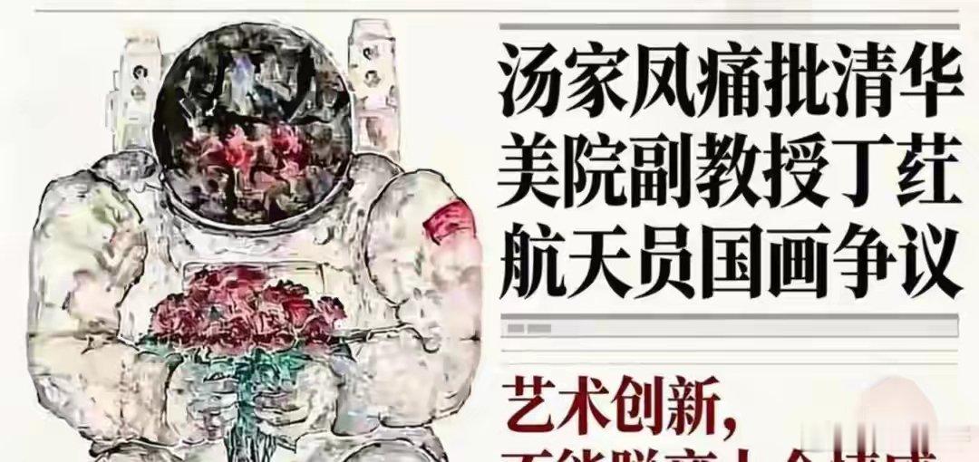 南京大学汤家凤凌晨怒斥:艺术圈这套傲慢逻辑，我们还要忍多久？凌晨时分，南京大学教