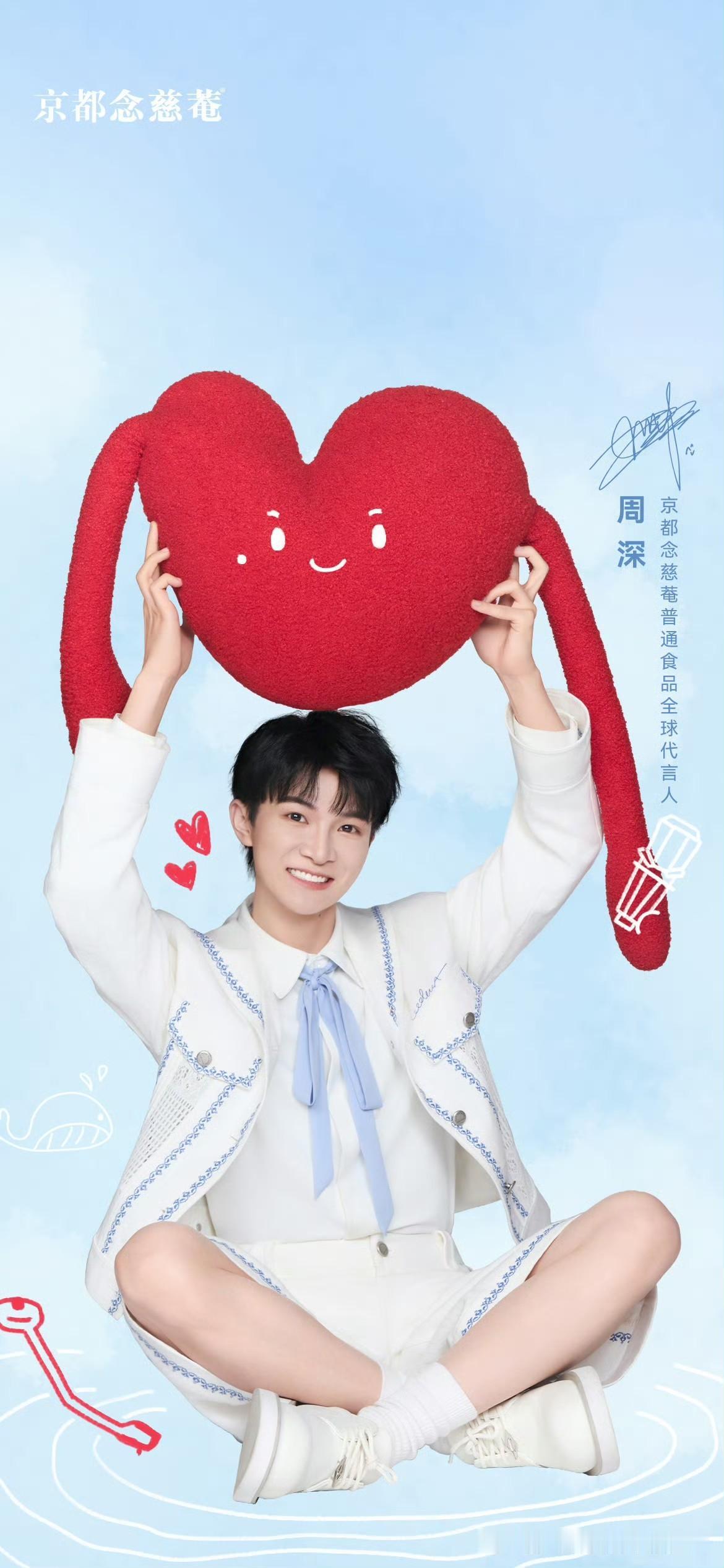太可爱了吧