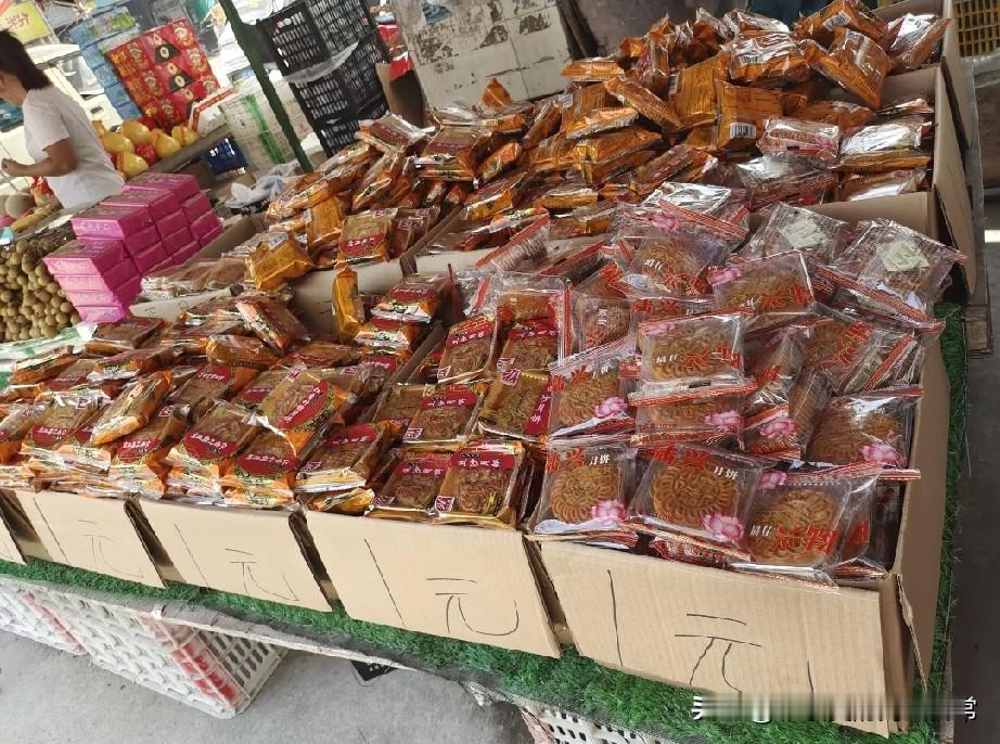 聪明人都是十六后买月饼一元一个中秋刚过，菜场里的月饼摊直接杀疯了！成堆的月