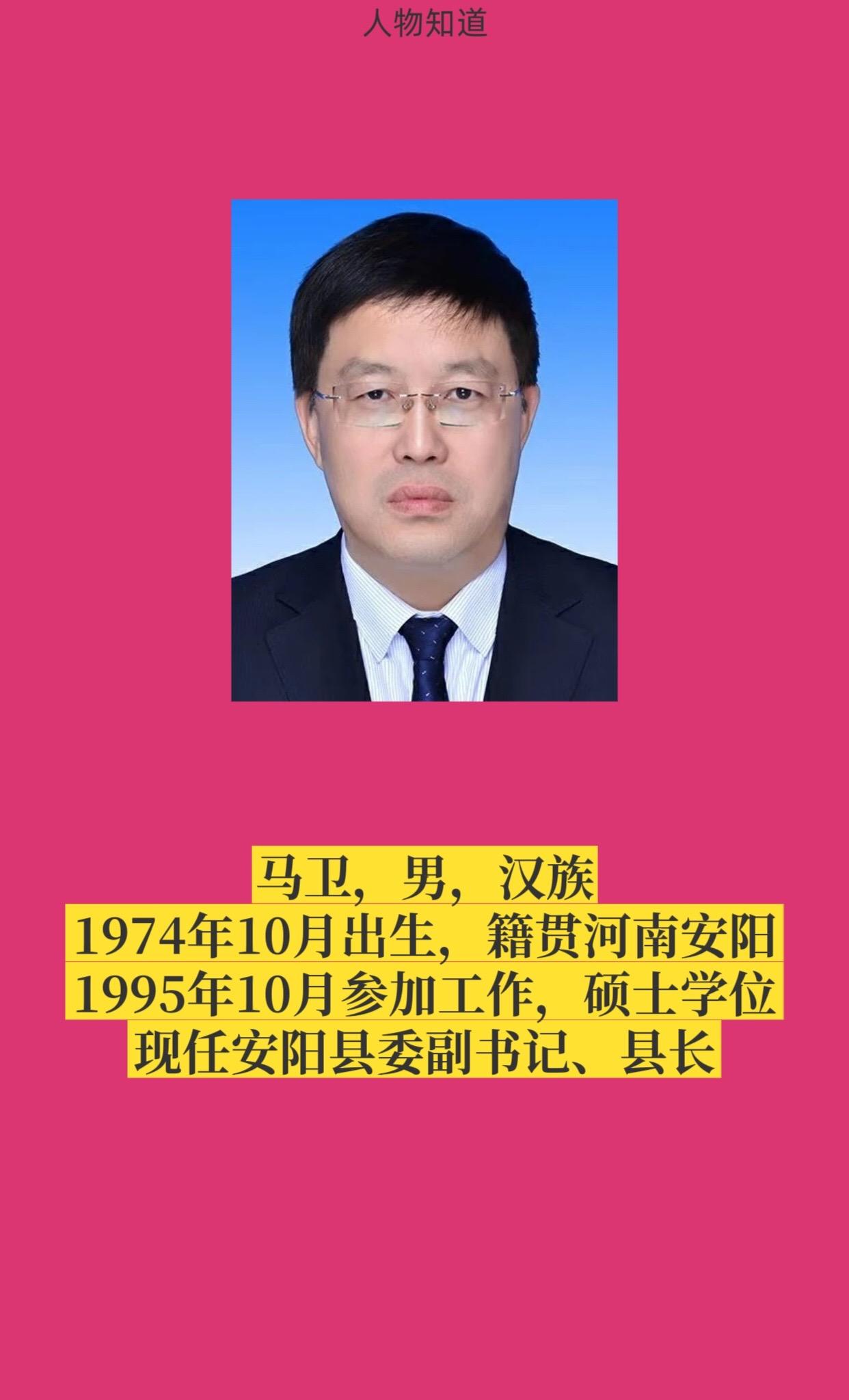 安阳。