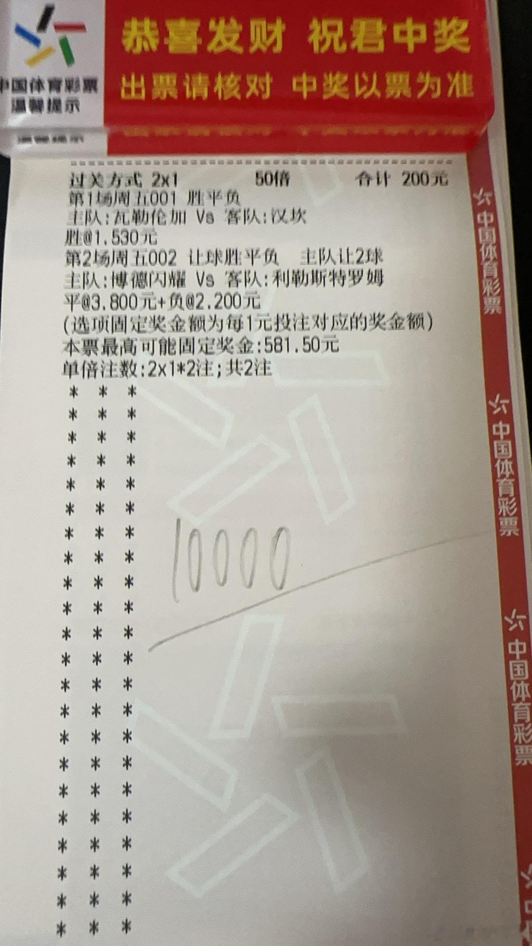 今天7月收官！重锤出击挪超
