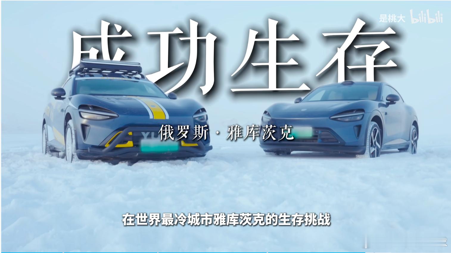 说到世界上最冷的城市，很多人可能都会想到俄罗斯的雅库茨克。那里的冬天，勒拿河会直