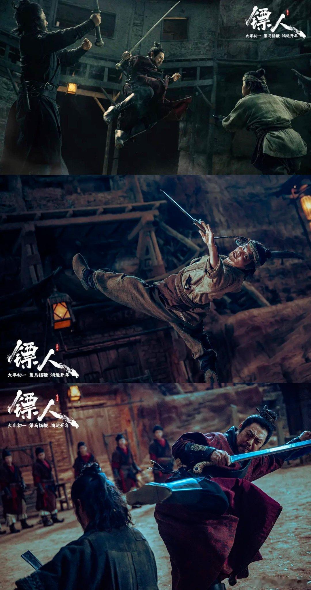 《镖人》成了。一个很中国式的故事，用西部片的表现形式，展现了属于中国边漠的武侠江