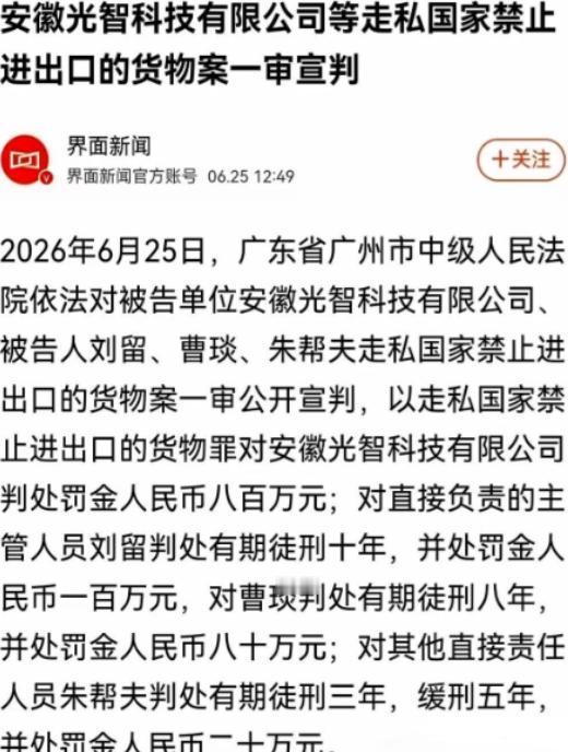 为什么日本突然不叫了，你以为终于学乖了？其实是背后有“内鬼”在偷偷给它输血续命！