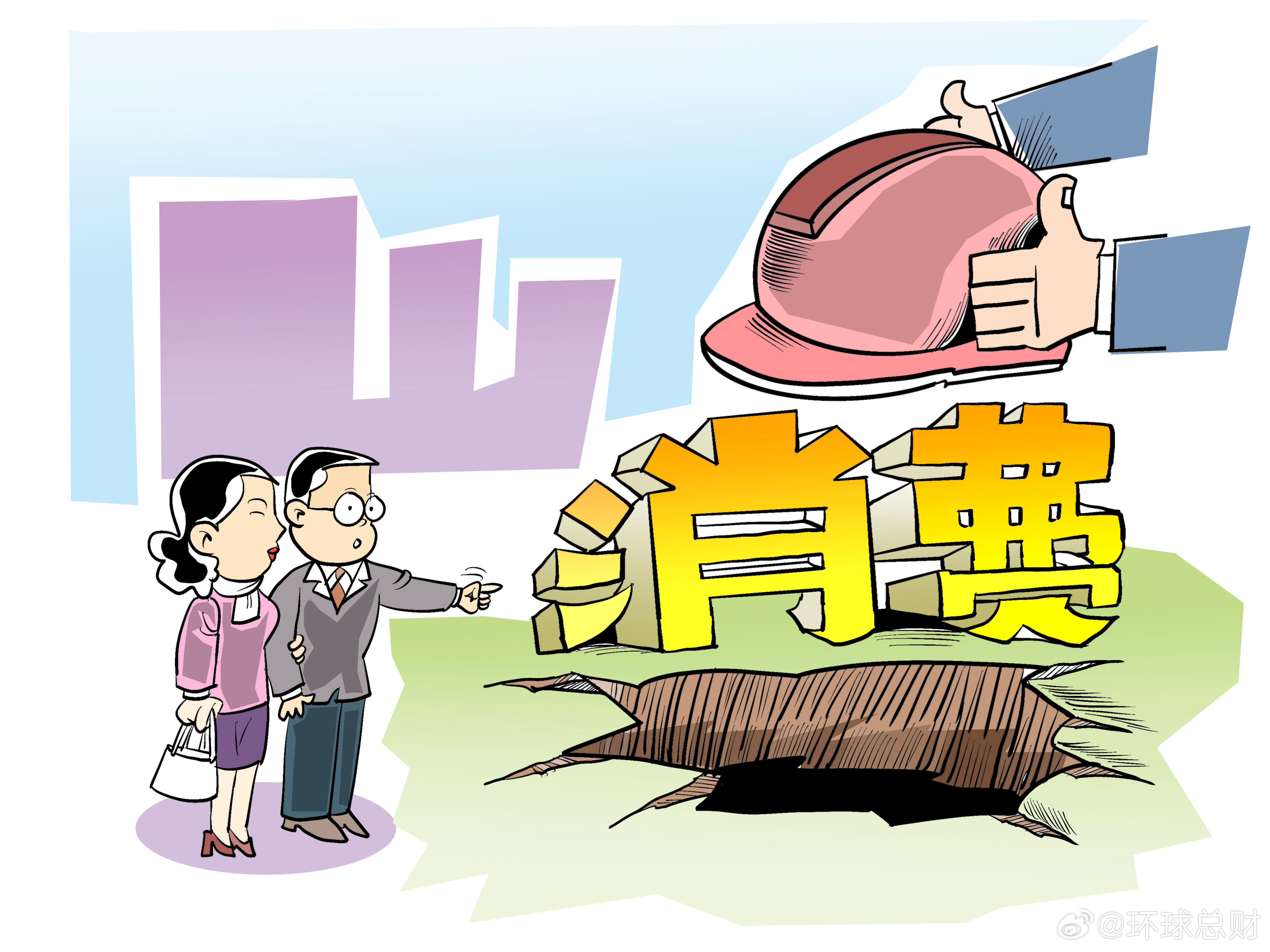 警惕购物分期诱导贷款陷阱消费分期陷阱【三部门联合“拆解”消费分期陷阱，警示诱导捆