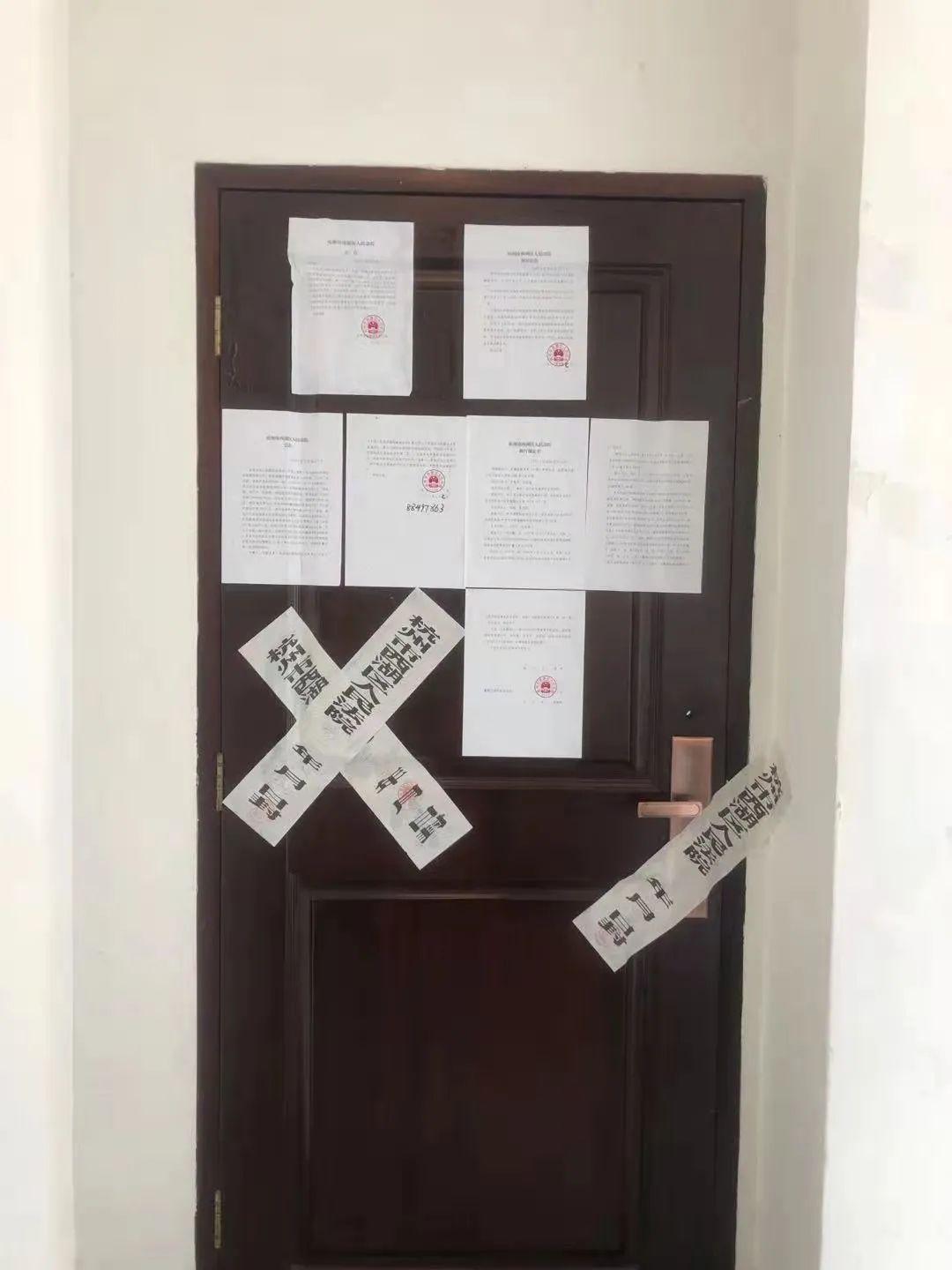 小姨子买法拍房踩大雷！房住不进钱退不回，这3招救命办法一定要看法拍房“低价