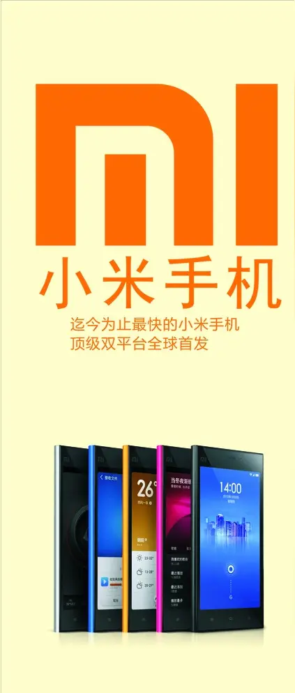 华为小米荣耀集体涨价，手机市场迎来“金九银十”？前言9月第一天，手机圈炸了锅。华为、小米、荣耀三大品