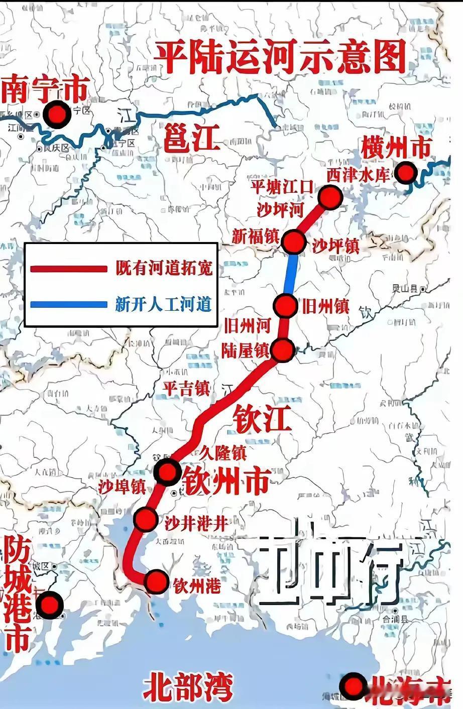 平陆运河会不会改变广西的城镇格局呢？可能性是很大的，原因有以下几个。1、平陆运