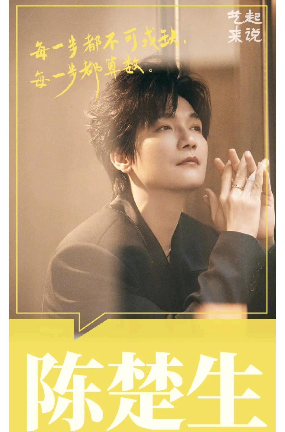 陈楚生荒芜之境演唱会南昌站竟然也售罄了，大体育场啊，几万张票，亏着我吸取了上海站