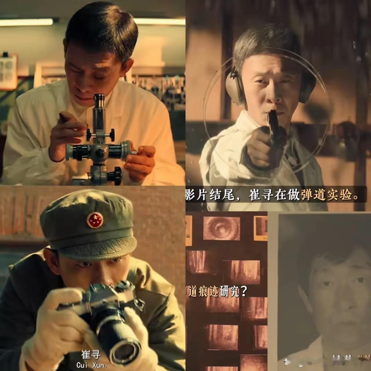 看完《神探之痕迹》的票房我有种强烈的预感陈思诚这次大概率是不会考虑再拍摄《神探之