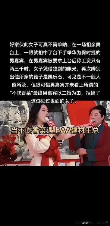 不懂就问，不吃香菜是什么梗？