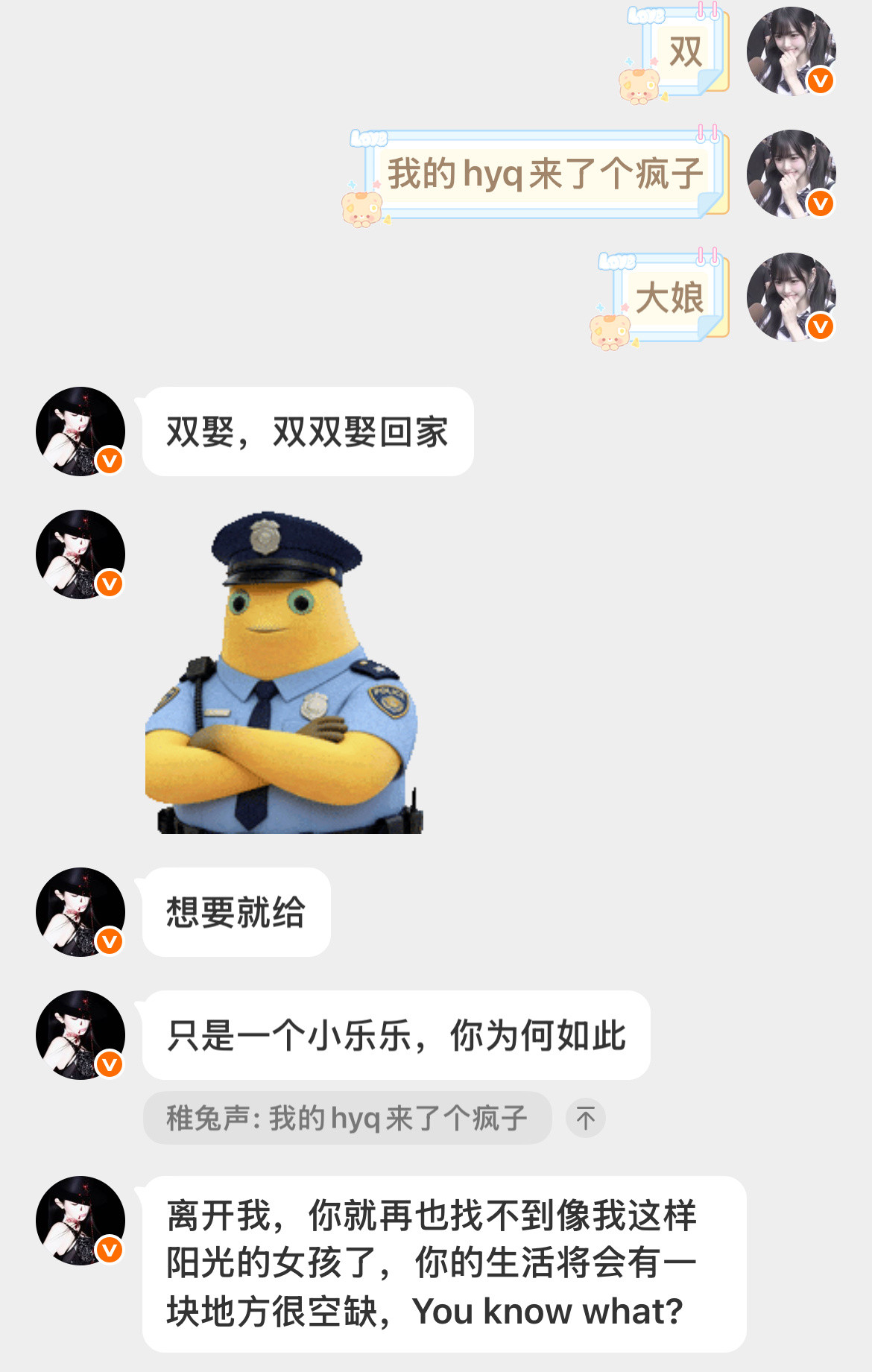 咔完这个疯子睡觉​​​