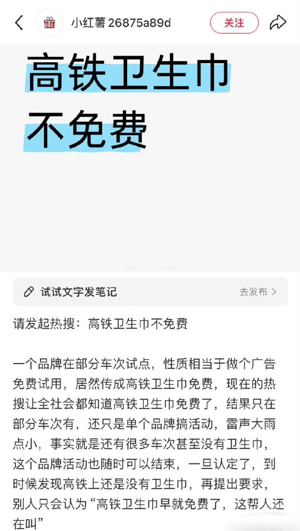 是我没想到的点​​​