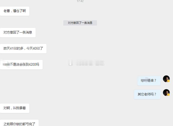做交易最致命的坑，就是不带止损、死扛单。很多人靠几次侥幸扛单回本，就误以为“扛