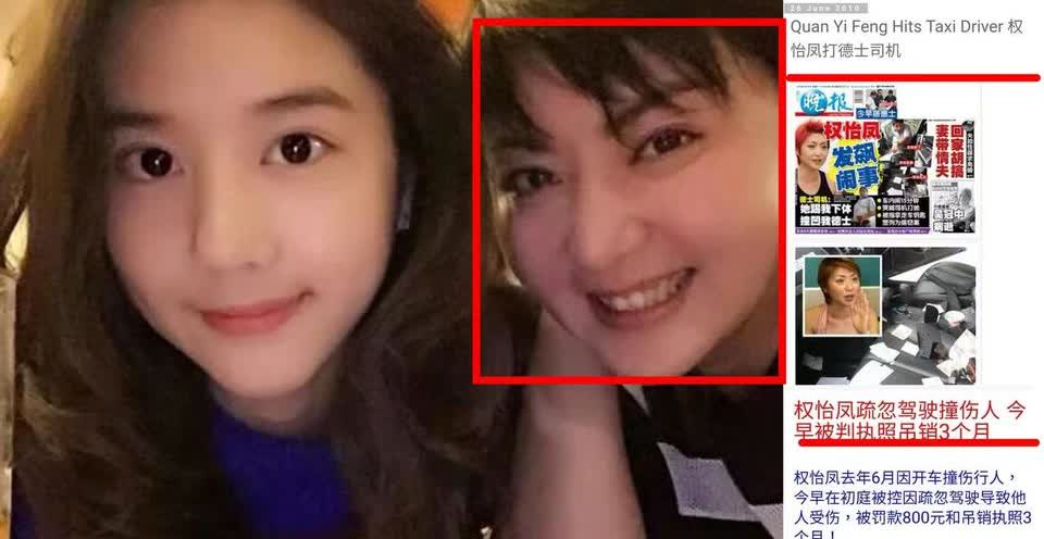 关于演员李凯馨不扒不知道，一扒吓一跳李凯馨之所以敢辱骂中国观众，