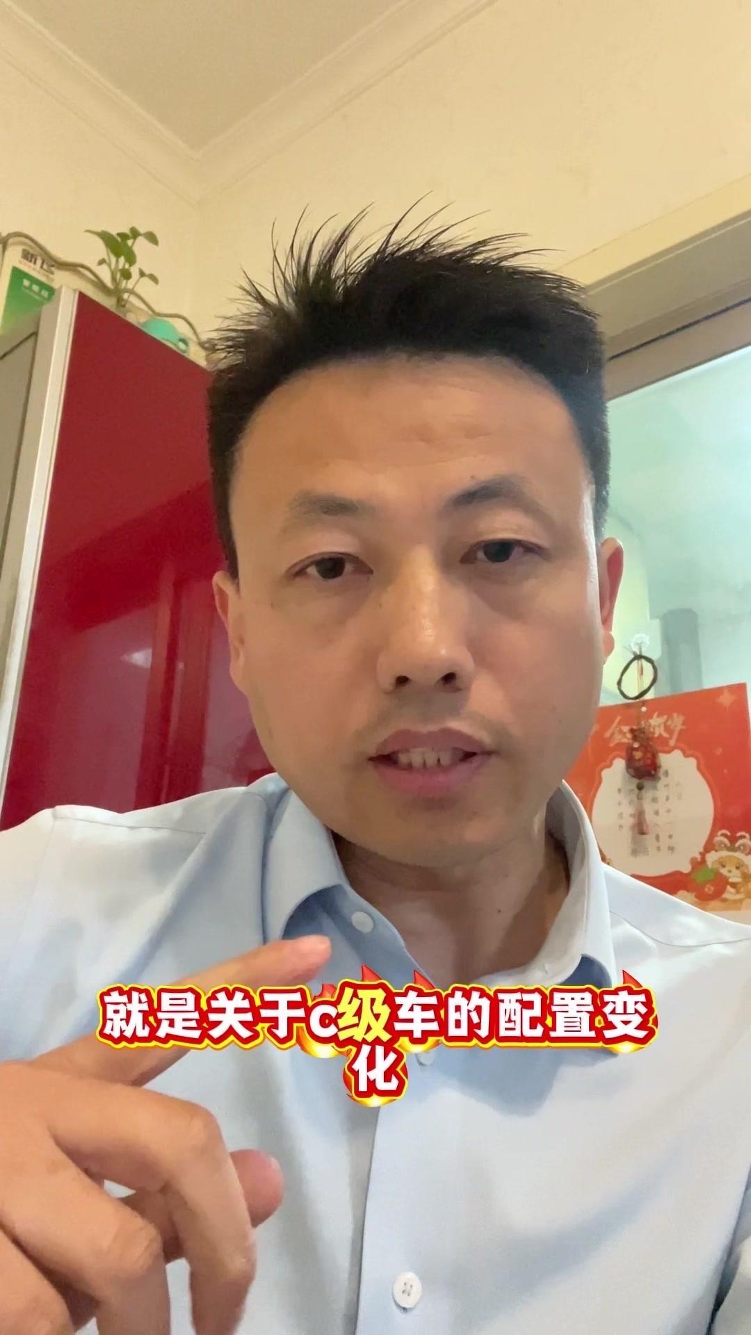 🍒奔驰C级车配置更新了！这次取消了四驱，新增200、260、260皓夜三款车型