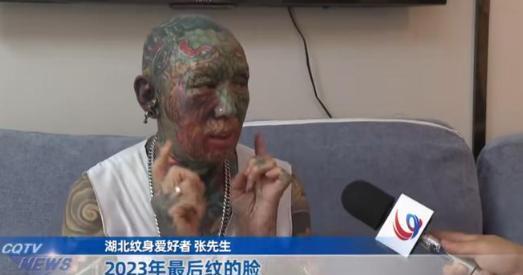 “早知今日何必当初！”6月25日报道，湖北一68岁的大爷因迷恋纹身，几年的时间里