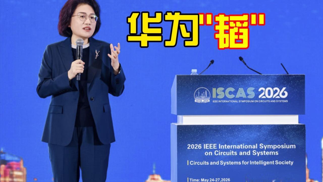 近日，华为韬定律刷屏！我想，我们还是应该感谢特朗普的，他让我们彻底放弃了幻想，从