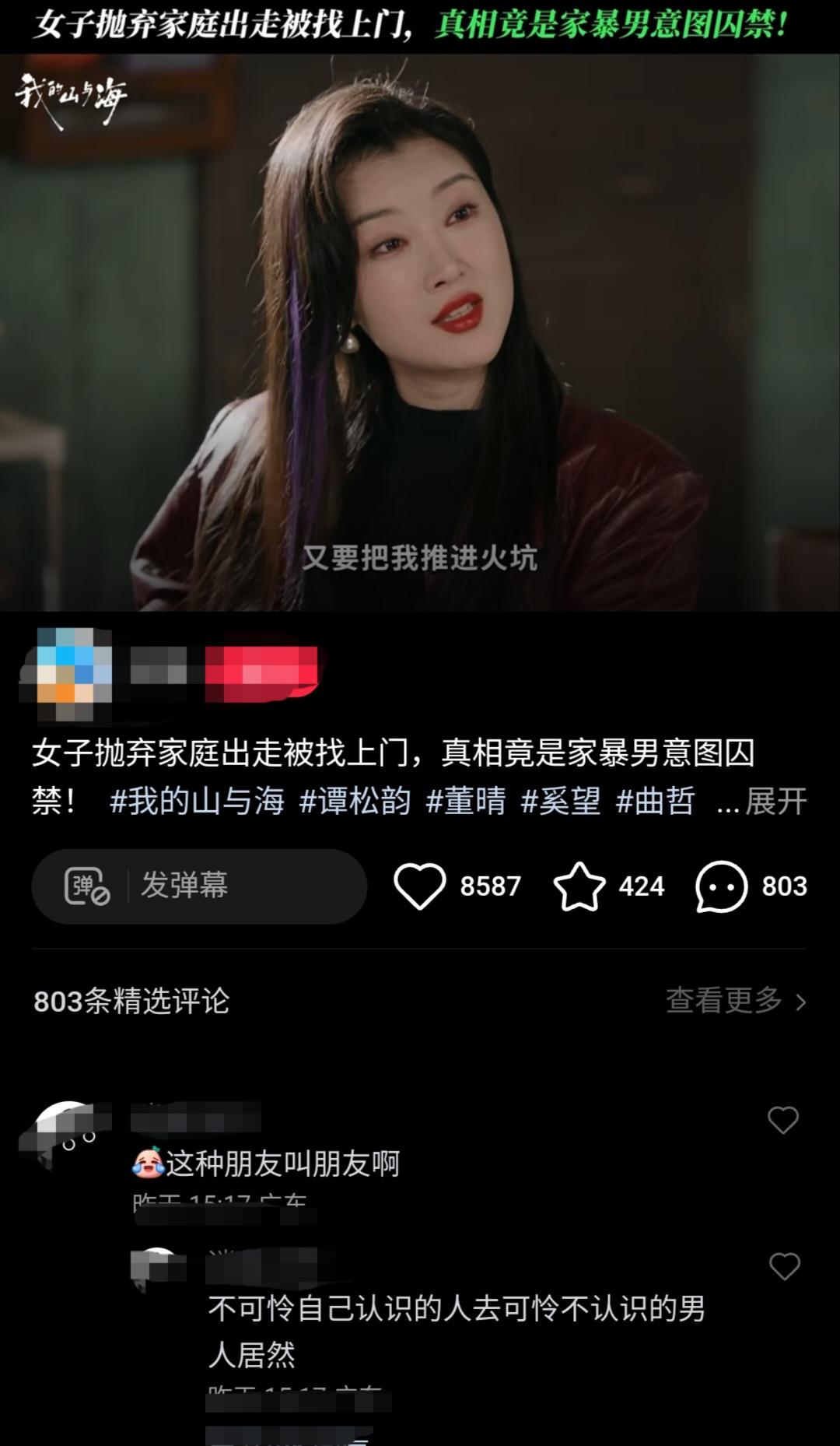 女孩被家暴，逃离外出打工，好朋友遇到家暴男找她，不问清楚原因直接把人带到她面前，