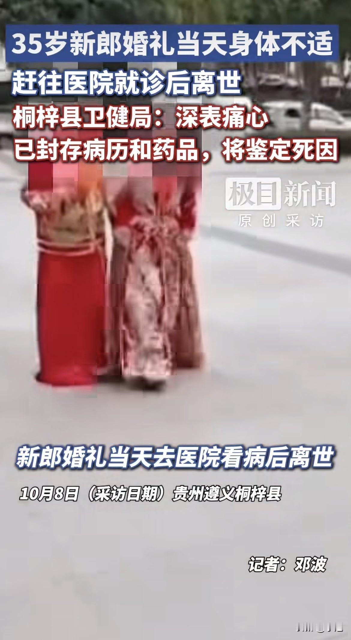 十几场婚礼参加下来。新郎长什么样，一个都拼不出来。新娘我全记得。婚纱、发型、