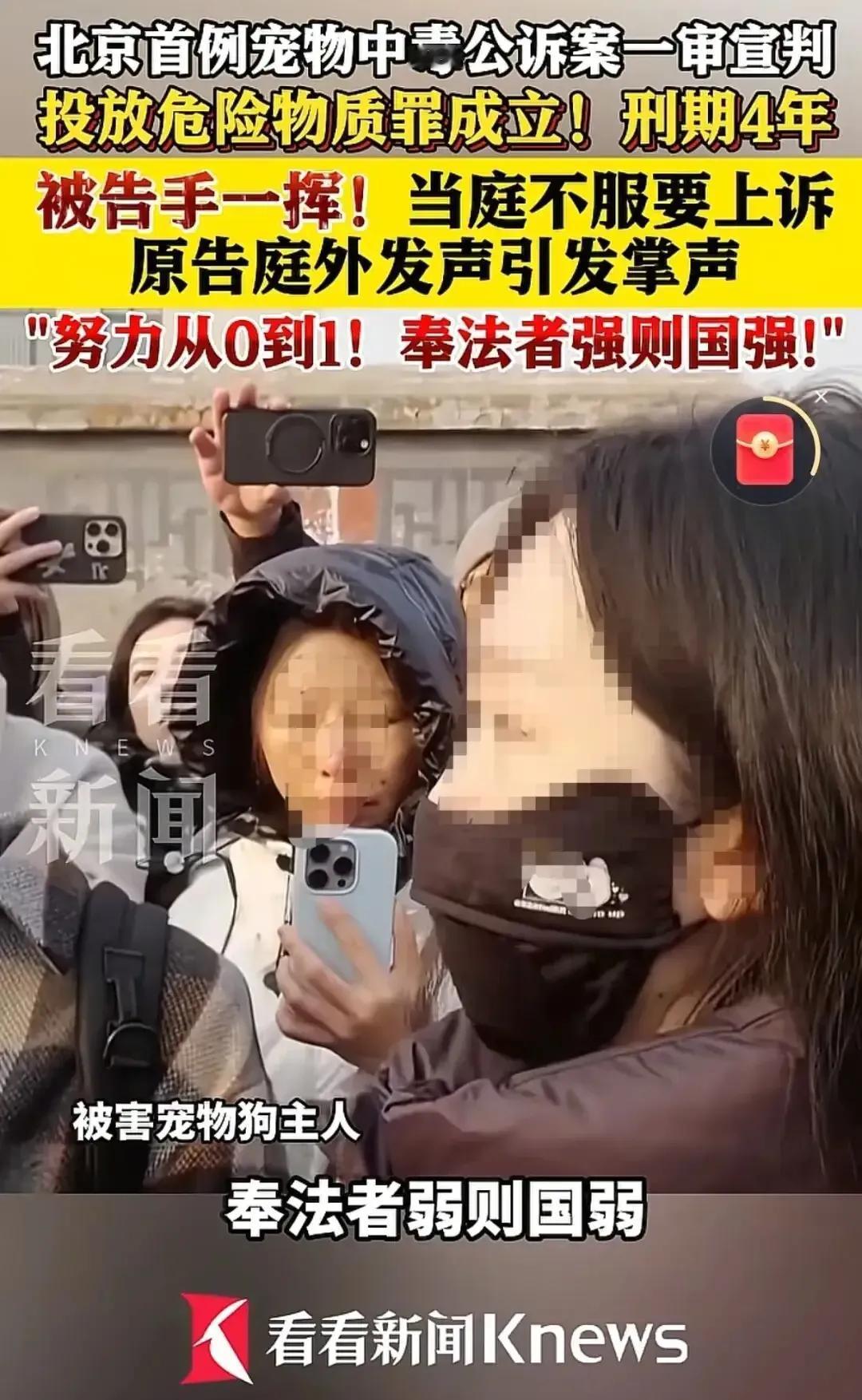 人家投鼠药，要的是老鼠，你说危害了公共安全！难道你遛狗不牵绳，咬到了别人？这就不