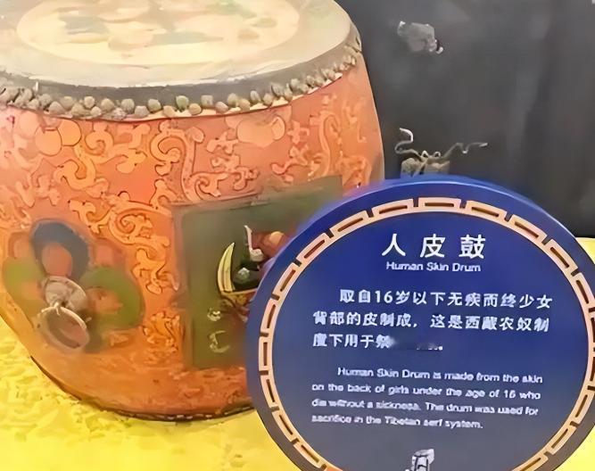 解放前的西藏有多恐怖？纯洁少女被做成“法器”农民地位不如牦牛。一头成年牦