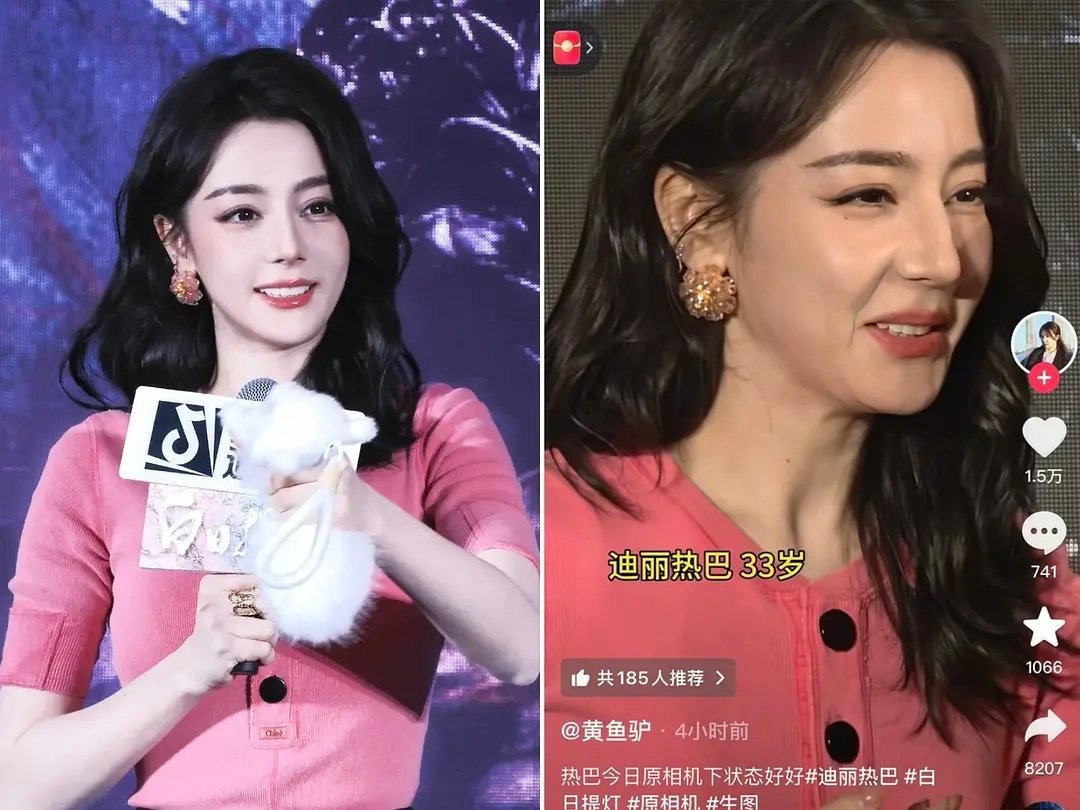 迪丽热巴精修和生图，哪一个是真实的？