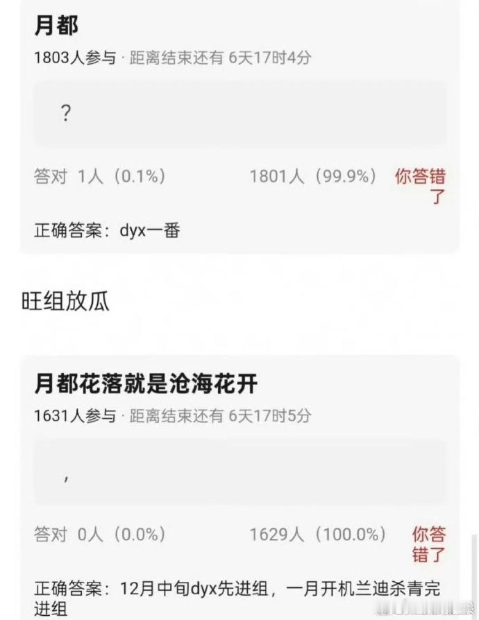 丁禹兮锁定双剧一番，改编自经典小说的剧本，加上他的演绎超有潜力。